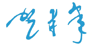ºְҵѧԺطУǩӡͼ