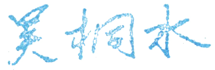 й񺽴ѧУǩӡͼ