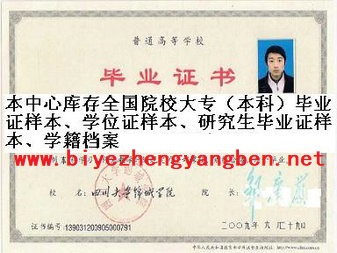 ϲƾѧ츮ѧԺ<a href='http://www.biyezhengyangben.net/' target='_blank'><u>ҵ֤</u></a>