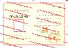 л缼ѧУרҵ֤
