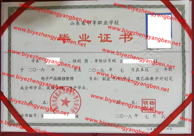 2018ΫºƼְҵеרҵѧУר<a href='http://www.biyezhengyangben.net/' target='_blank'><u>ҵ֤</u></a>