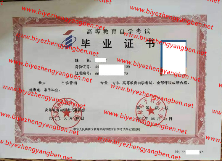 2013ֵӿƼѧԿ<a href='http://www.biyezhengyangben.net/' target='_blank'><u>ҵ֤</u></a>