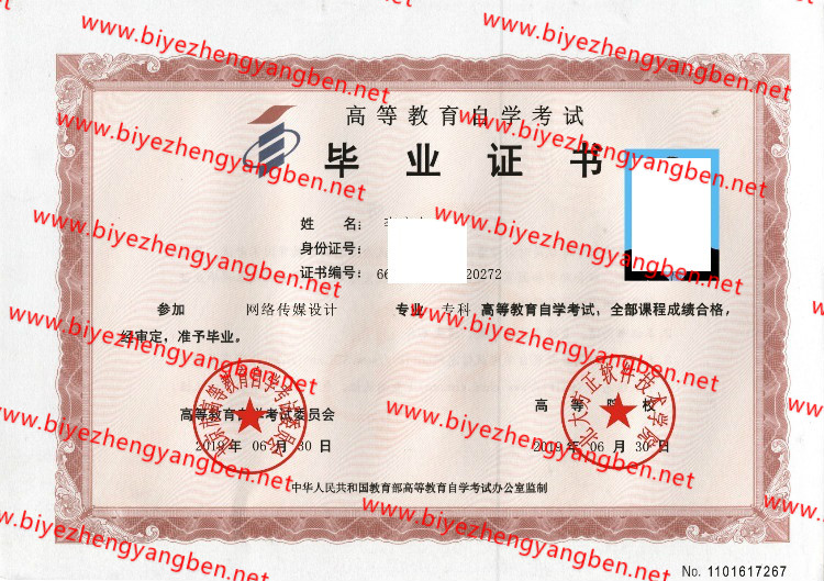 2019걱ѧԺԿ<a href='http://www.biyezhengyangben.net/' target='_blank'><u>ҵ֤</u></a>