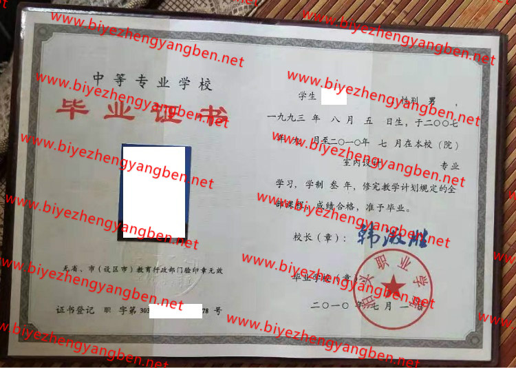 2010겴ͷְҵѧԺר<a href='http://www.biyezhengyangben.net/' target='_blank'><u>ҵ֤</u></a>
