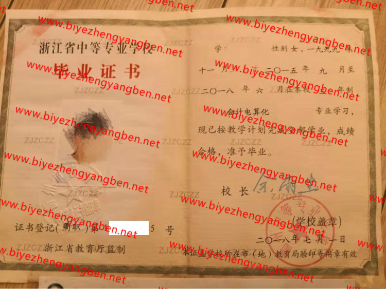 2018еרҵѧУר<a href='http://www.biyezhengyangben.net/' target='_blank'><u>ҵ֤</u></a>