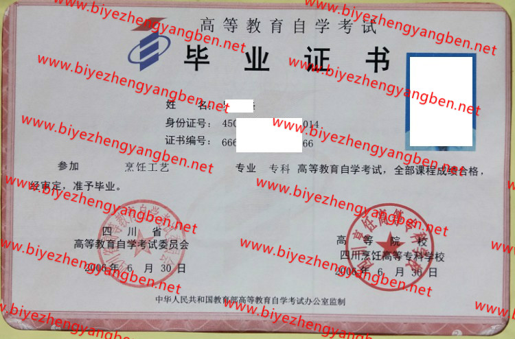 Ĵ⿸ߵרѧУԿ<a href='http://www.biyezhengyangben.net/' target='_blank'><u>ҵ֤</u></a>
