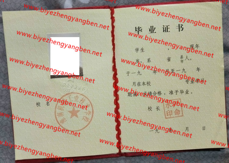 ϻеҵѧУר<a href='http://www.biyezhengyangben.net/' target='_blank'><u>ҵ֤</u></a>