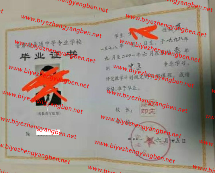 ʡҽѧУר<a href='http://www.biyezhengyangben.net/' target='_blank'><u>ҵ֤</u></a>