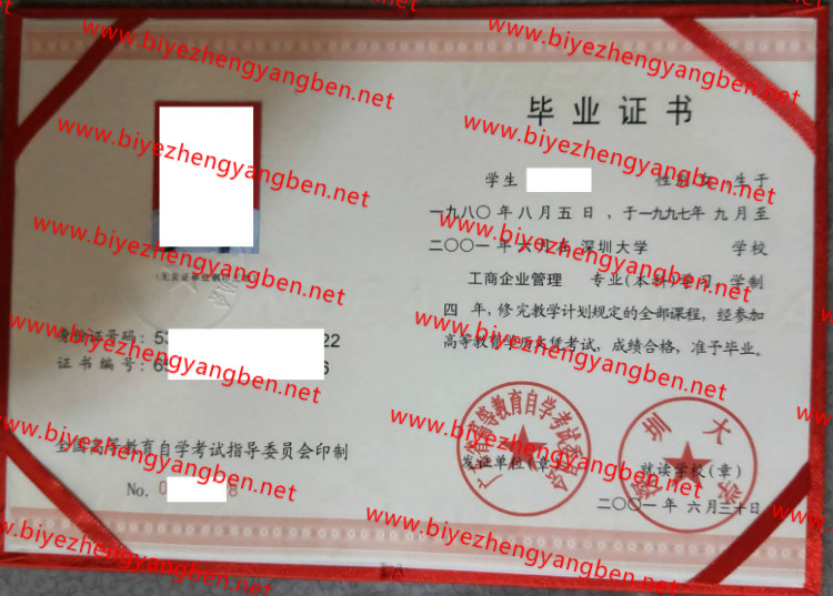 ڴѧԿ<a href='http://www.biyezhengyangben.net/' target='_blank'><u>ҵ֤</u></a>