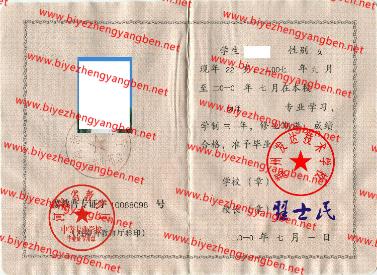 ֣ݷ＼ѧУר<a href='http://www.biyezhengyangben.net/' target='_blank'><u>ҵ֤</u></a>