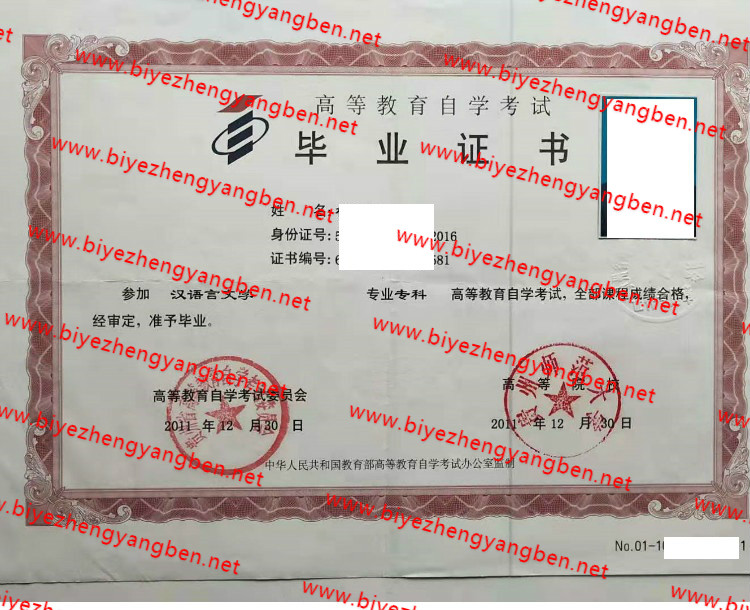 ʦѧԿ<a href='http://www.biyezhengyangben.net/' target='_blank'><u>ҵ֤</u></a>