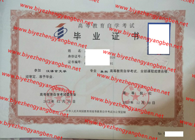 ʦѧԿ<a href='http://www.biyezhengyangben.net/' target='_blank'><u>ҵ֤</u></a>