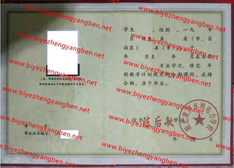 ƸˮѧУר<a href='http://www.biyezhengyangben.net/' target='_blank'><u>ҵ֤</u></a>