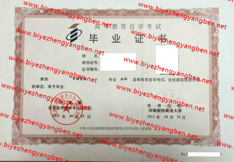 ϲƾѧԿ<a href='http://www.biyezhengyangben.net/' target='_blank'><u>ҵ֤</u></a>