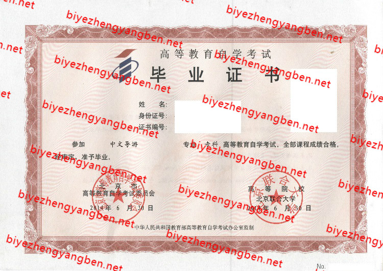 ϴѧԿ<a href='http://www.biyezhengyangben.net/' target='_blank'><u>ҵ֤</u></a>