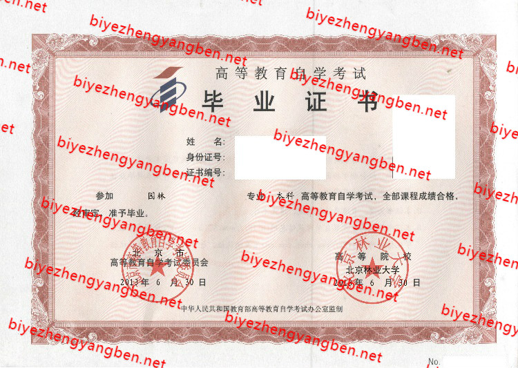 ҵѧԿ<a href='http://www.biyezhengyangben.net/' target='_blank'><u>ҵ֤</u></a>