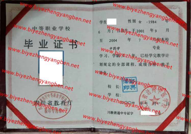 ĴʡҽѧУר<a href='http://www.biyezhengyangben.net/' target='_blank'><u>ҵ֤</u></a>