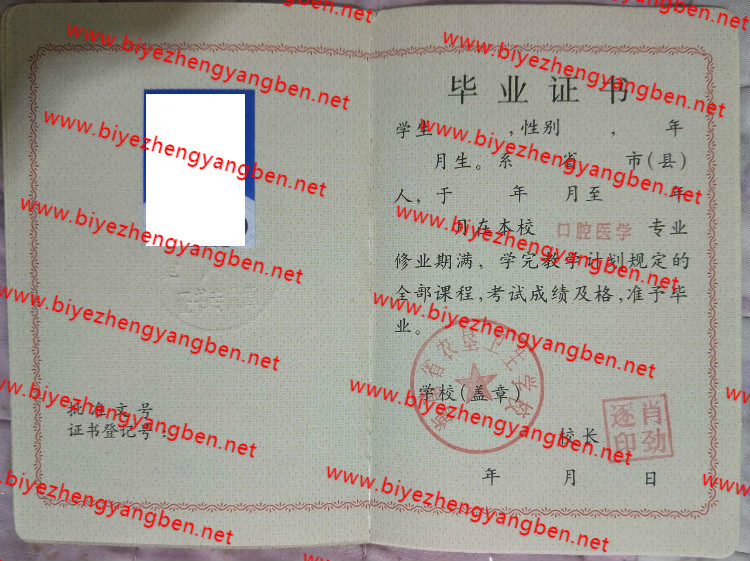 ʡũѧУר<a href='http://www.biyezhengyangben.net/' target='_blank'><u>ҵ֤</u></a>