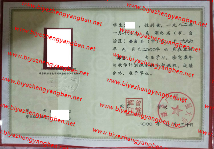 㲥Ӵѧר<a href='http://www.biyezhengyangben.net/' target='_blank'><u>ҵ֤</u></a>
