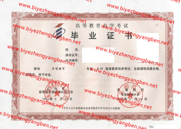 ʦѧԿ<a href='http://www.biyezhengyangben.net/' target='_blank'><u>ҵ֤</u></a>
