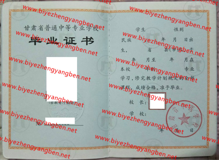 ʡҽѧУר<a href='http://www.biyezhengyangben.net/' target='_blank'><u>ҵ֤</u></a>