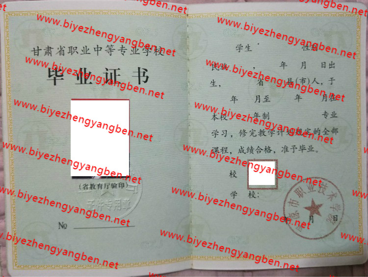 ƽְҵѧԺר<a href='http://www.biyezhengyangben.net/' target='_blank'><u>ҵ֤</u></a>