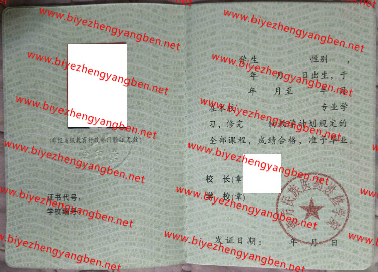 ϷҽҩѧԺר<a href='http://www.biyezhengyangben.net/' target='_blank'><u>ҵ֤</u></a>