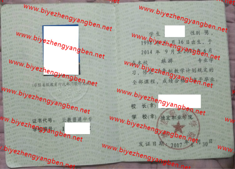 ºְҵѧԺר<a href='http://www.biyezhengyangben.net/' target='_blank'><u>ҵ֤</u></a>