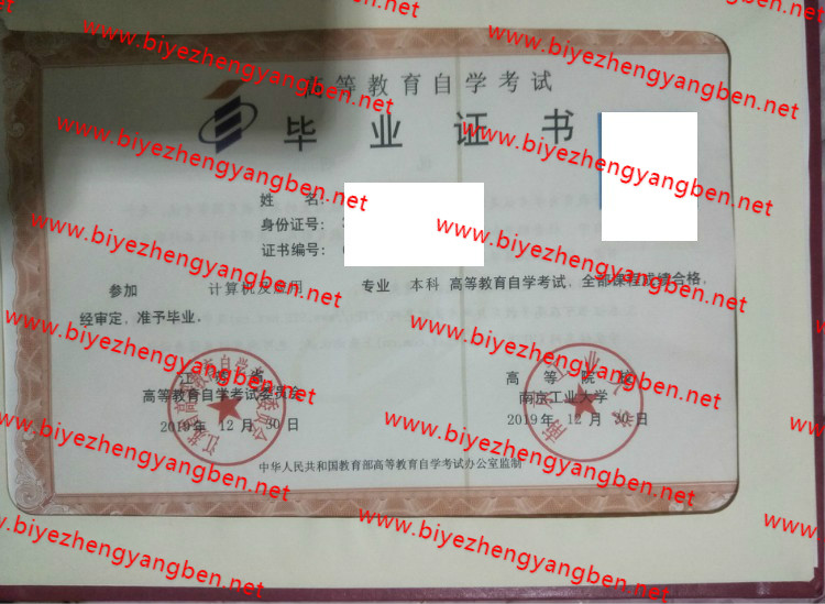 ϾҵѧԿ<a href='http://www.biyezhengyangben.net/' target='_blank'><u>ҵ֤</u></a>