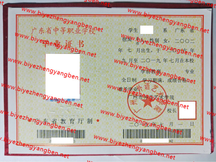 ѧԺר<a href='http://www.biyezhengyangben.net/' target='_blank'><u>ҵ֤</u></a>
