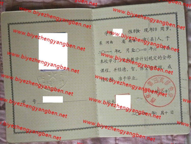 ص߼ѧ<a href='http://www.biyezhengyangben.net/' target='_blank'><u>ҵ֤</u></a>