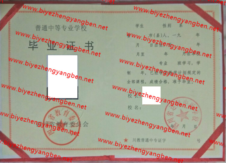 ĴʡҽѧУ<a href='http://www.biyezhengyangben.net/' target='_blank'><u><a href='http://www.biyezhengyangben.net/zz/' target='_blank'><u>רҵ֤</u></a></u></a>