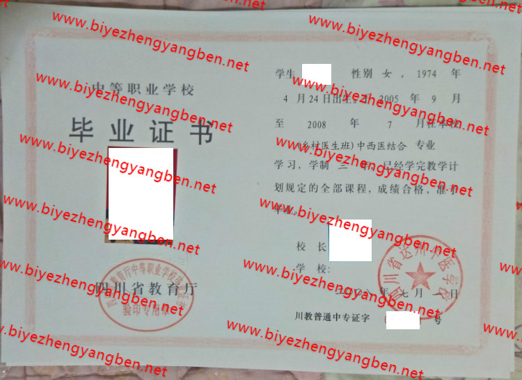 ĴʡҽѧУ<a href='http://www.biyezhengyangben.net/' target='_blank'><u><a href='http://www.biyezhengyangben.net/zz/' target='_blank'><u>רҵ֤</u></a></u></a>