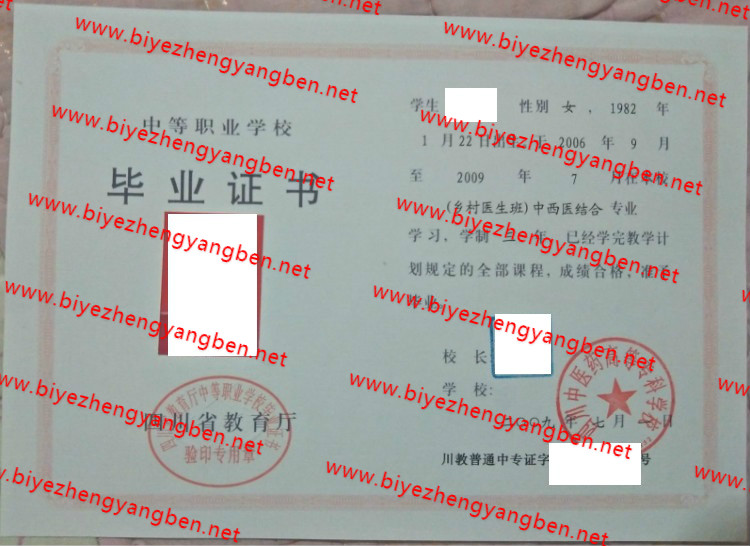 ĴҽҩߵרѧУר<a href='http://www.biyezhengyangben.net/' target='_blank'><u>ҵ֤</u></a>