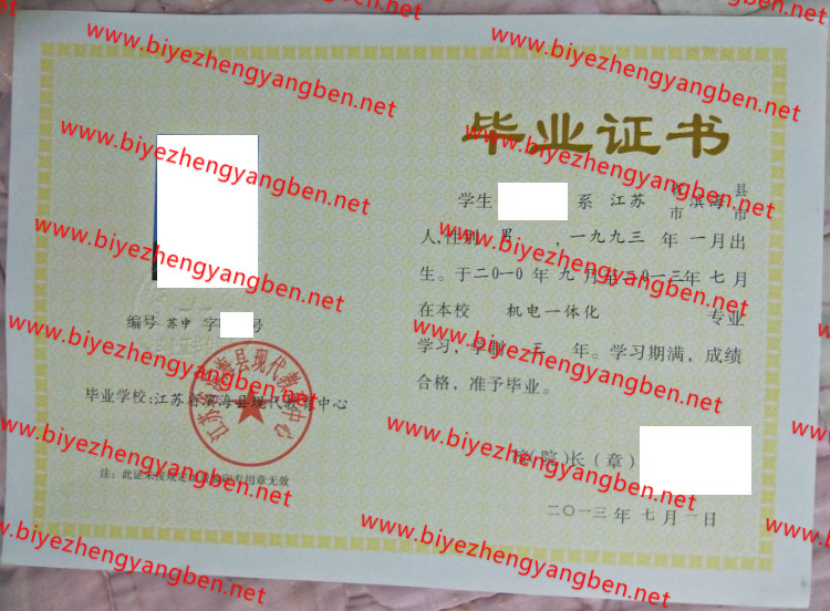 ʡִר<a href='http://www.biyezhengyangben.net/' target='_blank'><u>ҵ֤</u></a>