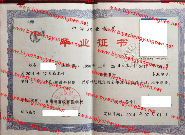 ʡҽѧУר<a href='http://www.biyezhengyangben.net/' target='_blank'><u>ҵ֤</u></a>