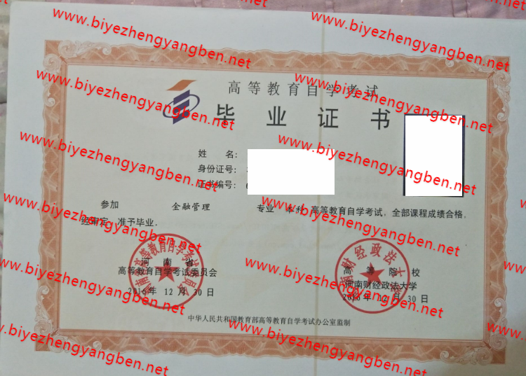 ϲƾѧ<a href='http://www.biyezhengyangben.net/' target='_blank'><u><a href='http://www.biyezhengyangben.net/zk/' target='_blank'><u>Կҵ֤</u></a></u></a>
