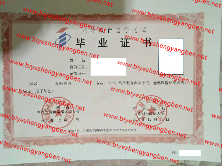 ϲƾѧԿ<a href='http://www.biyezhengyangben.net/' target='_blank'><u>ҵ֤</u></a>