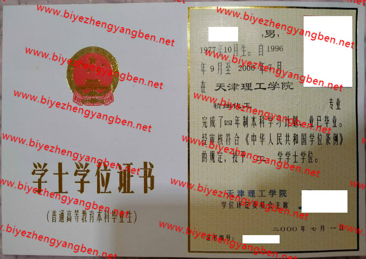 /uploads/allimg/200413/1-200413113G9325.jpg