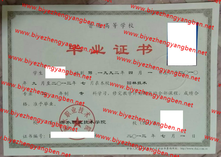 ˮְҵѧԺ<a href='http://www.biyezhengyangben.net/' target='_blank'><u>ҵ֤</u></a>