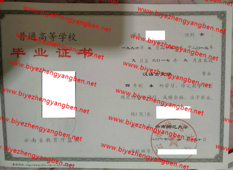 ʦѧ<a href='http://www.biyezhengyangben.net/' target='_blank'><u>ҵ֤</u></a>