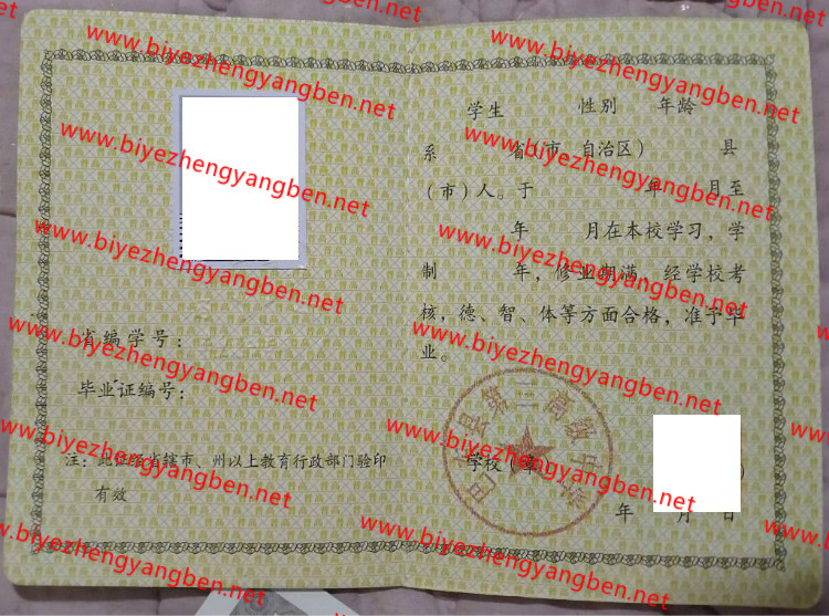 Ͷص߼ѧ<a href='http://www.biyezhengyangben.net/' target='_blank'><u>ҵ֤</u></a>