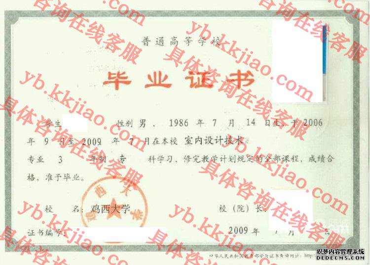 ѧ<a href='http://www.biyezhengyangben.net/' target='_blank'><u>ҵ֤</u></a>ͼ