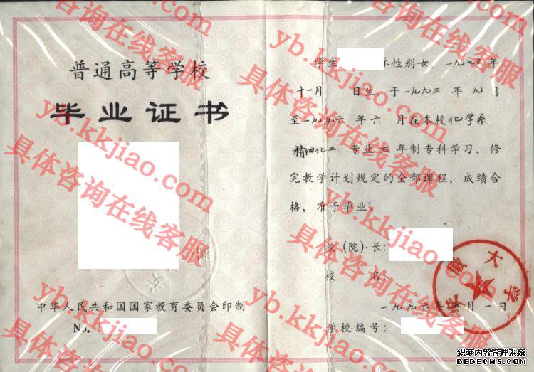 安徽大学<a href='http://www.biyezhengyangben.net/' target='_blank'><u>毕业证样本</u></a>图