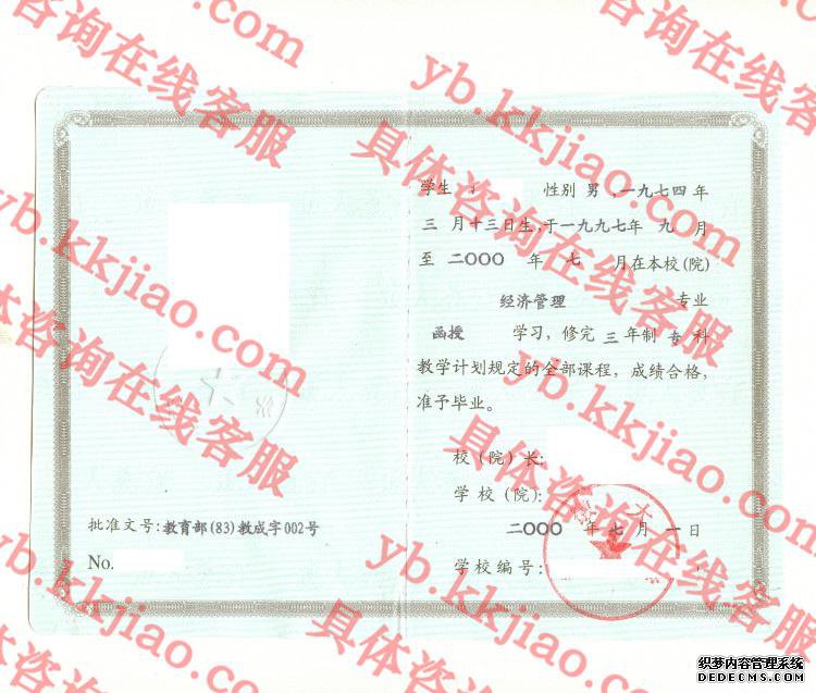 安徽<a href='http://www.biyezhengyangben.net/' target='_blank'><u><a href='http://www.biyezhengyangben.net/School/' target='_blank'><u>大学毕业证</u></a>样本</u></a>图