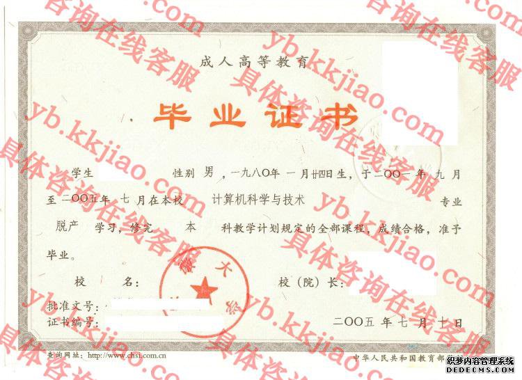 <a href='http://www.biyezhengyangben.net/wen/906.html' target='_blank'><u>安徽大学毕业证样本</u></a>图