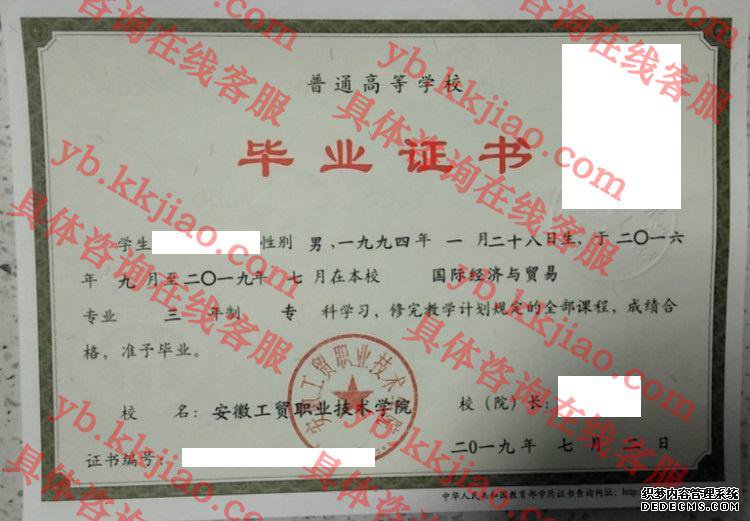 չóְҵѧԺ<a href='http://www.biyezhengyangben.net/' target='_blank'><u>ҵ֤</u></a>ͼ