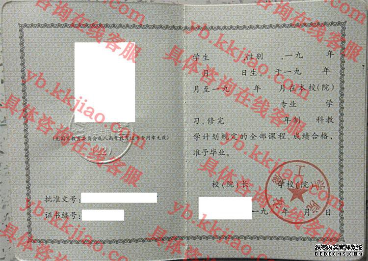 安徽工学院<a href='http://www.biyezhengyangben.net/' target='_blank'><u>毕业证样本</u></a>图