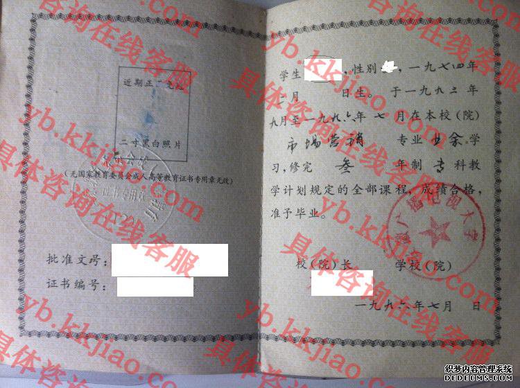 安徽广播电视大学学<a href='http://www.biyezhengyangben.net/' target='_blank'><u>毕业证样本</u></a>图