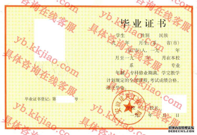 սҵѧԺ<a href='http://www.biyezhengyangben.net/' target='_blank'><u>ҵ֤</u></a>ͼ